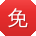 免费行情软件网站下载大全安全吗